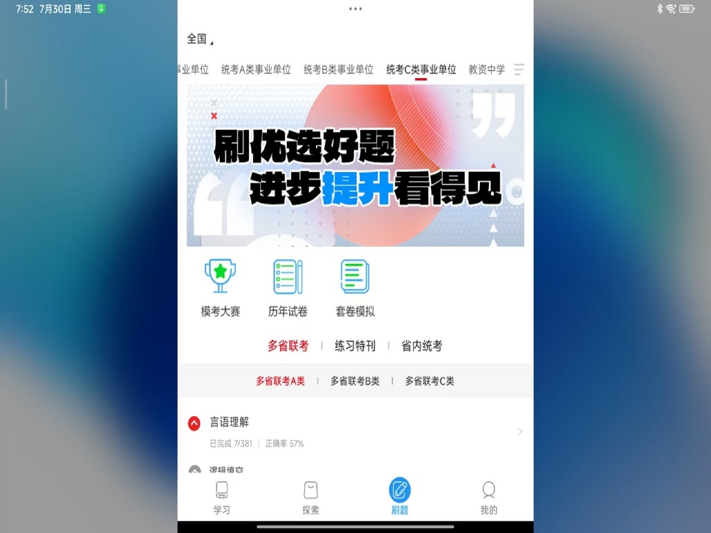 中公图书