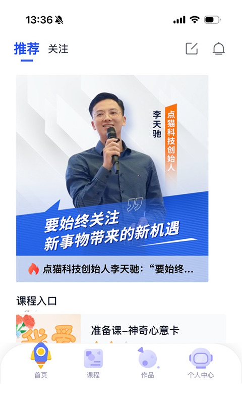 探月校园版