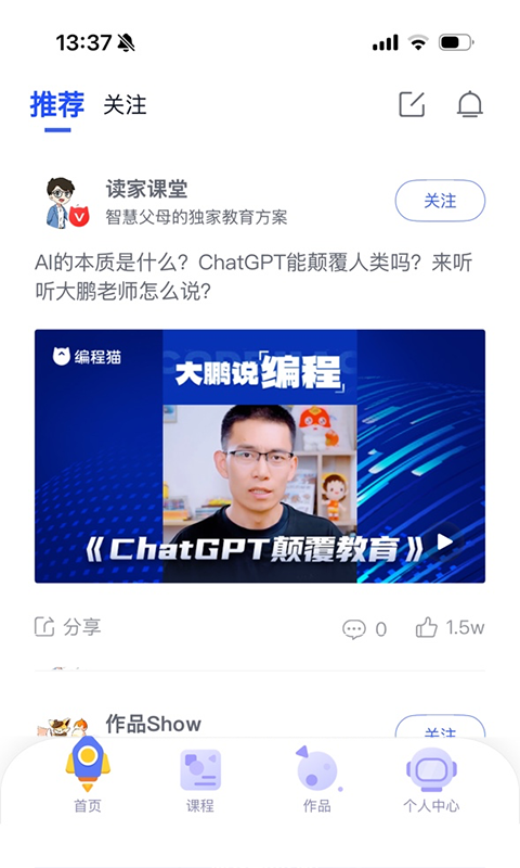 探月校园版