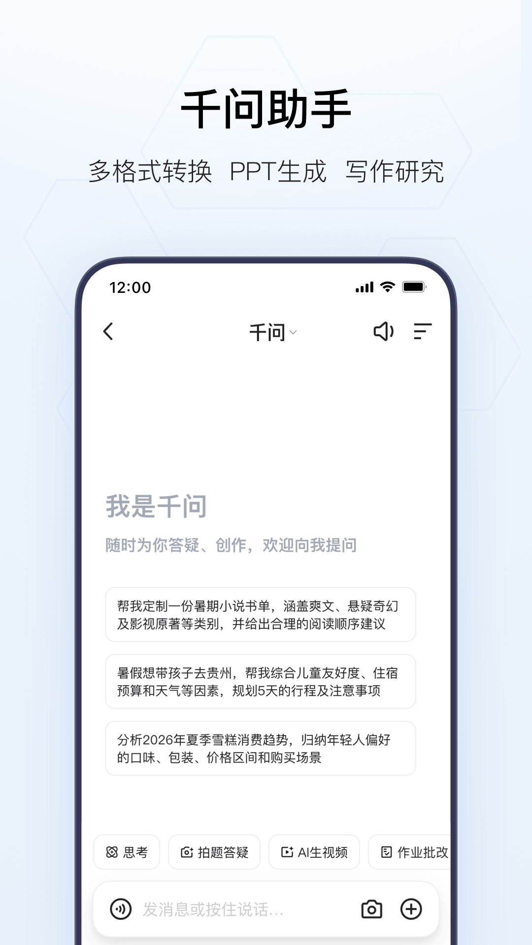 夸克