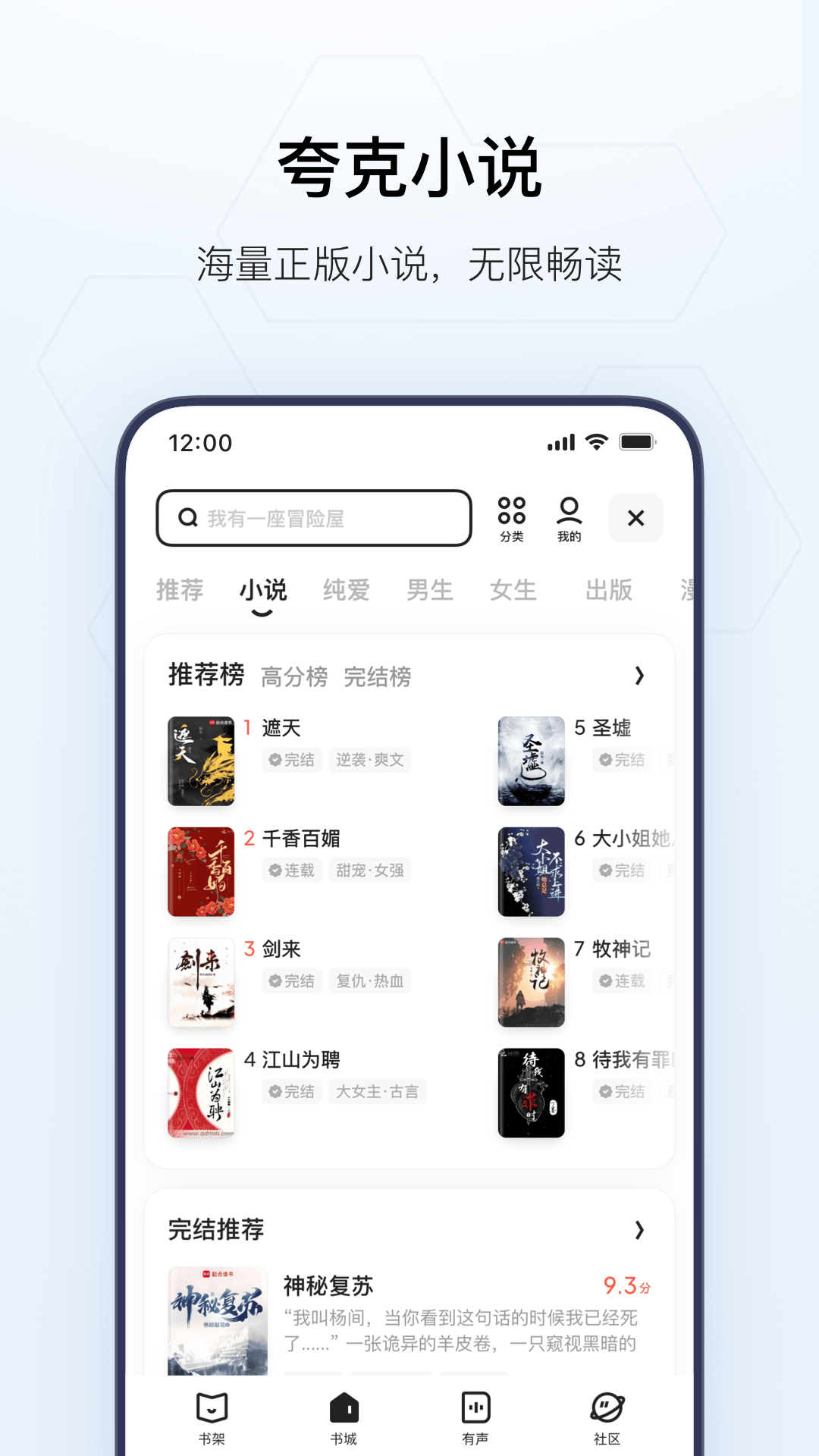 夸克