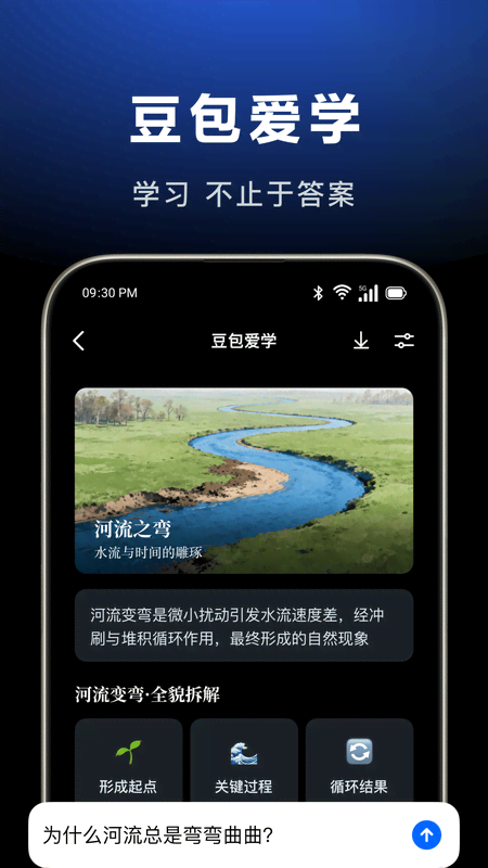 豆包
