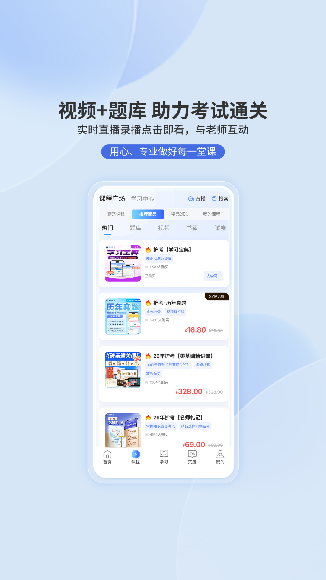 申庭教育