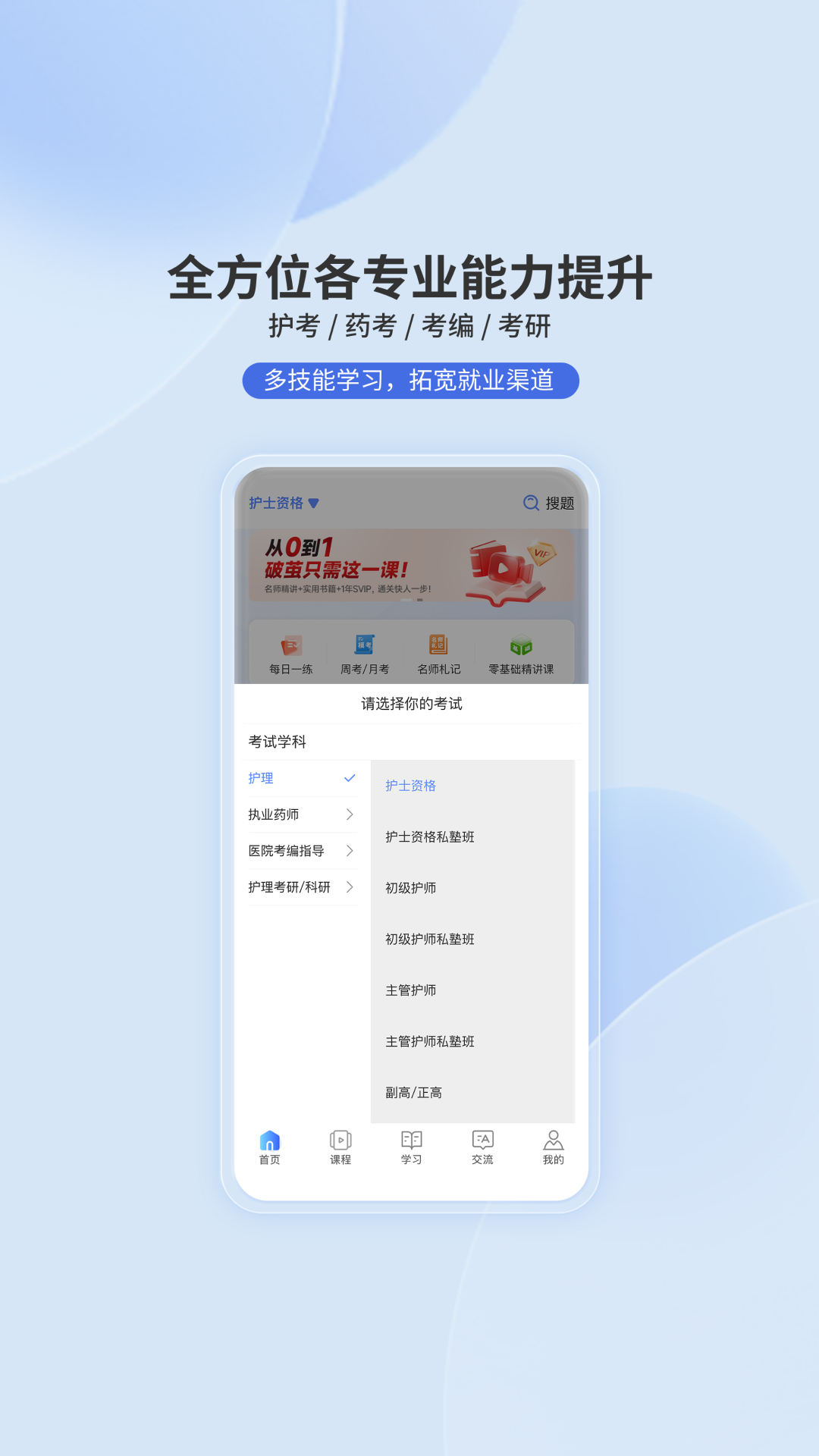申庭教育