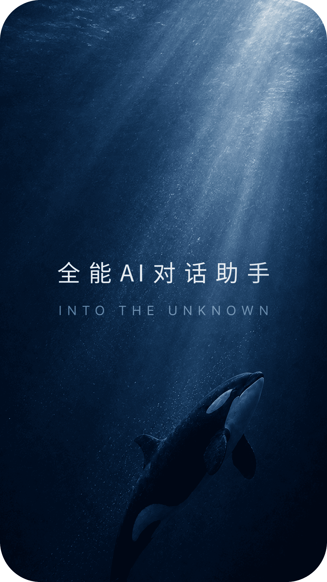 DeepSeek
