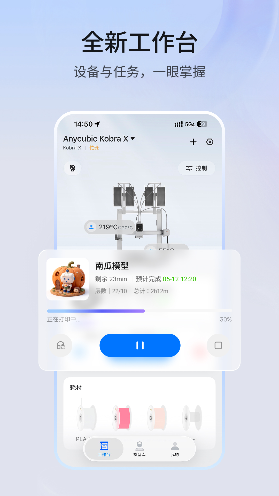 纵维立方