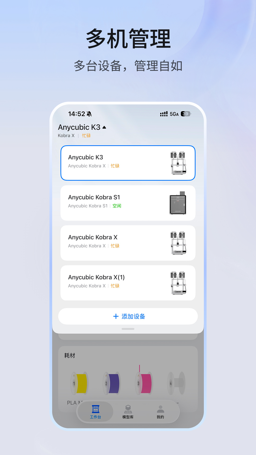 纵维立方
