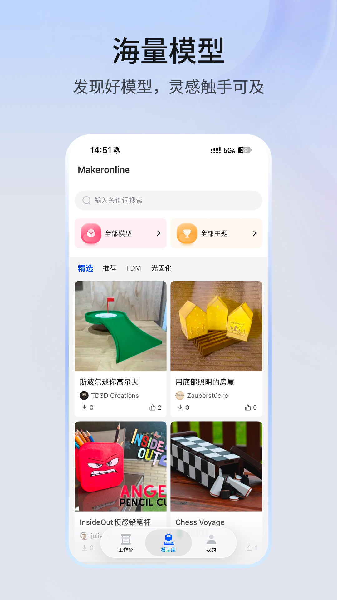 纵维立方