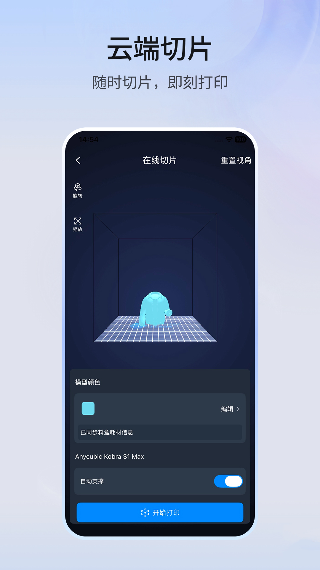 纵维立方