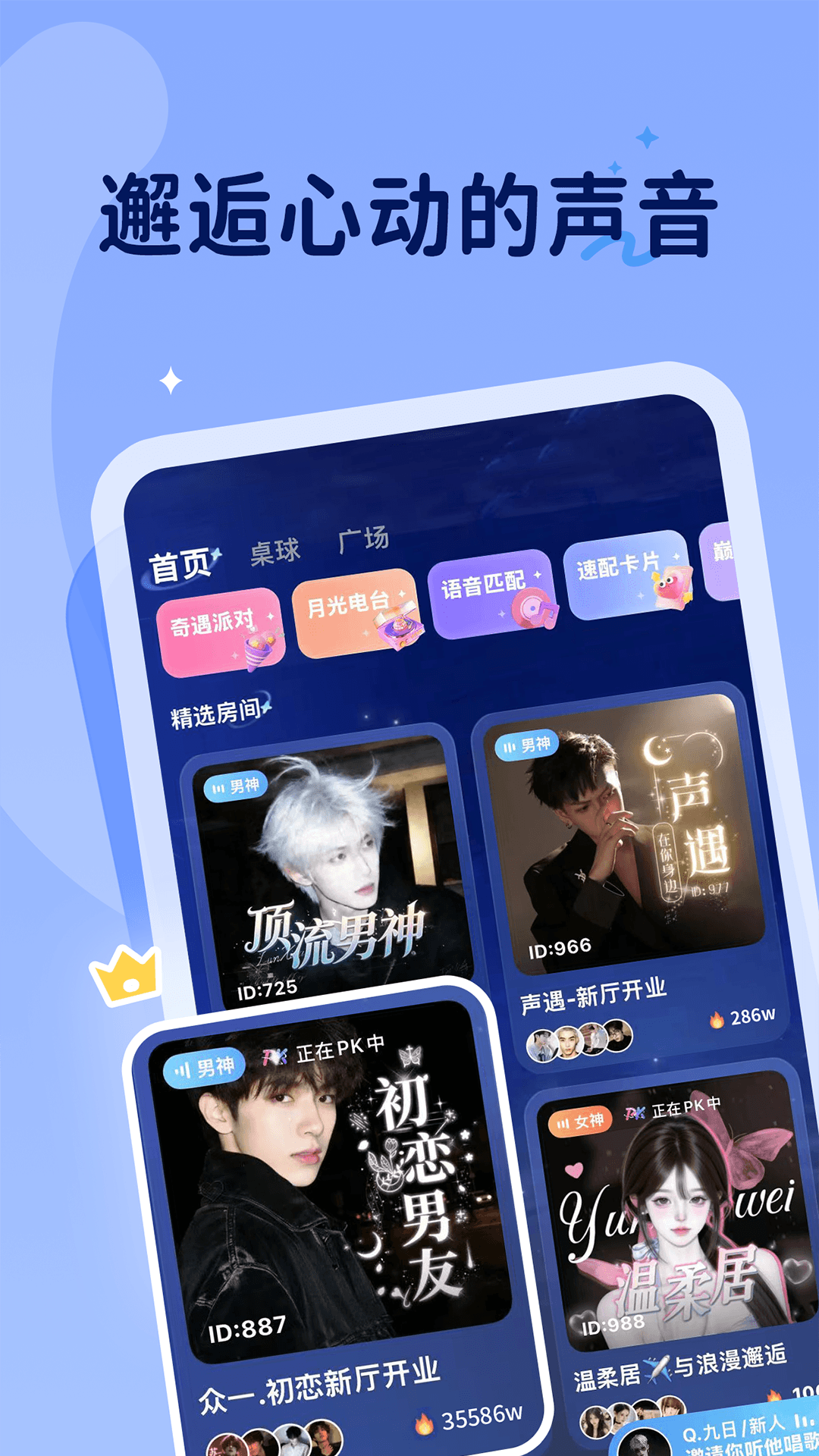 抖你