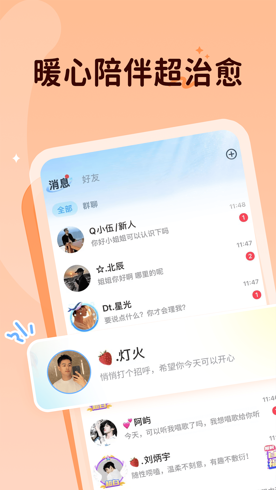 抖你