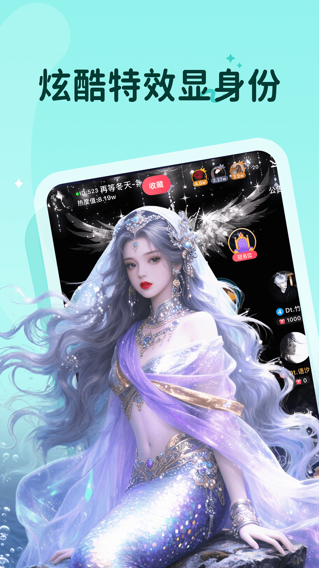 抖你