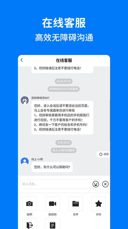 手机妈妈