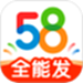 58同城