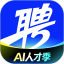 智联招聘