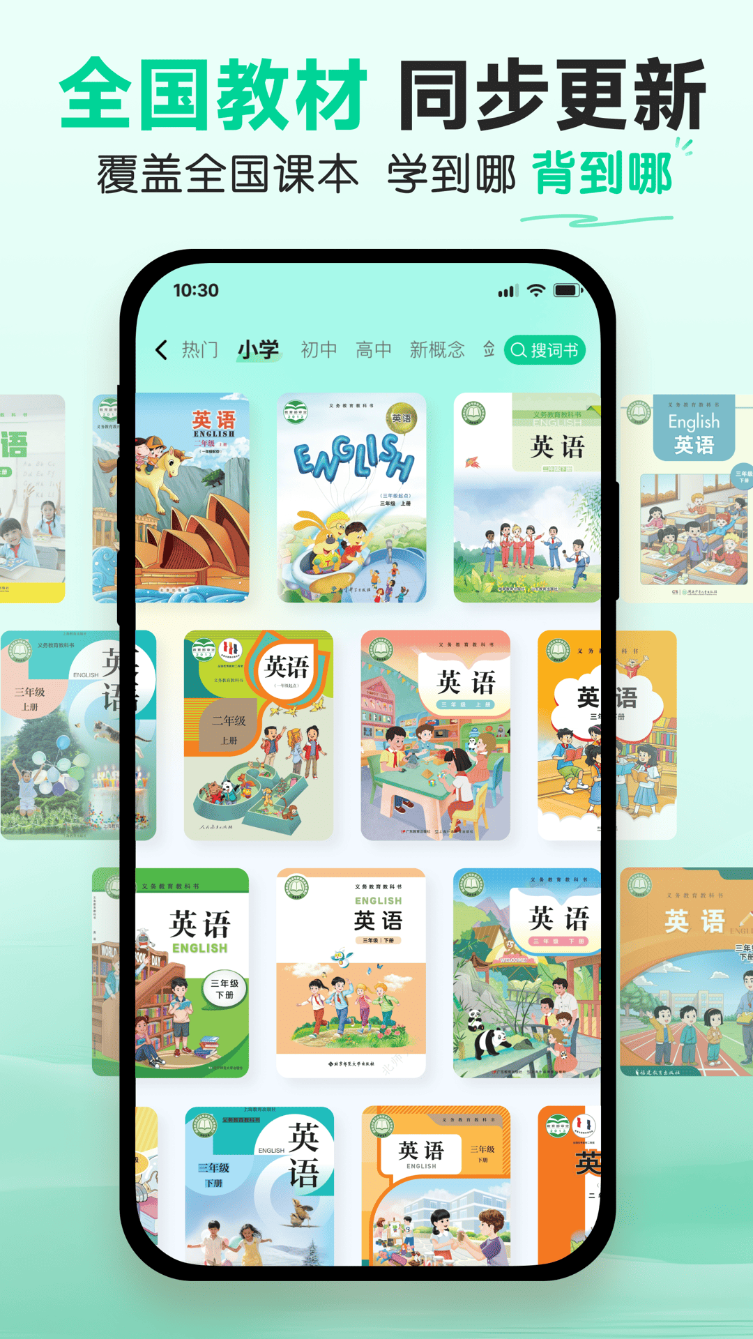 易背单词