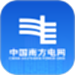 南方电网移动云网