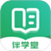 伴学堂
