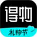 得物(毒)
