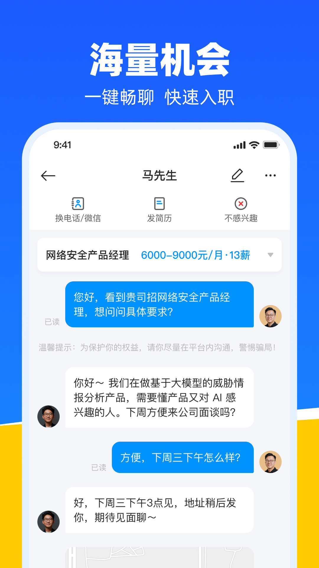 鱼泡网