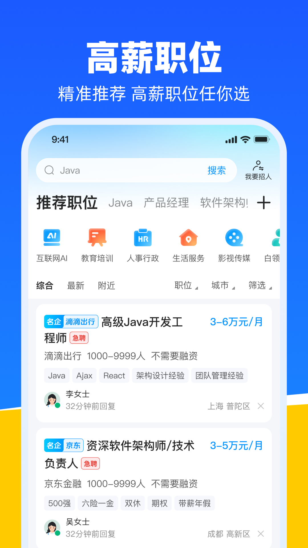 鱼泡网