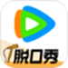 腾讯视频