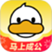 上岸鸭公考