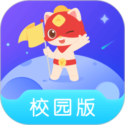 探月校园版电脑版2.9.4