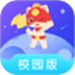 探月校园版