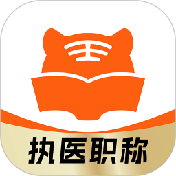 阿虎医学