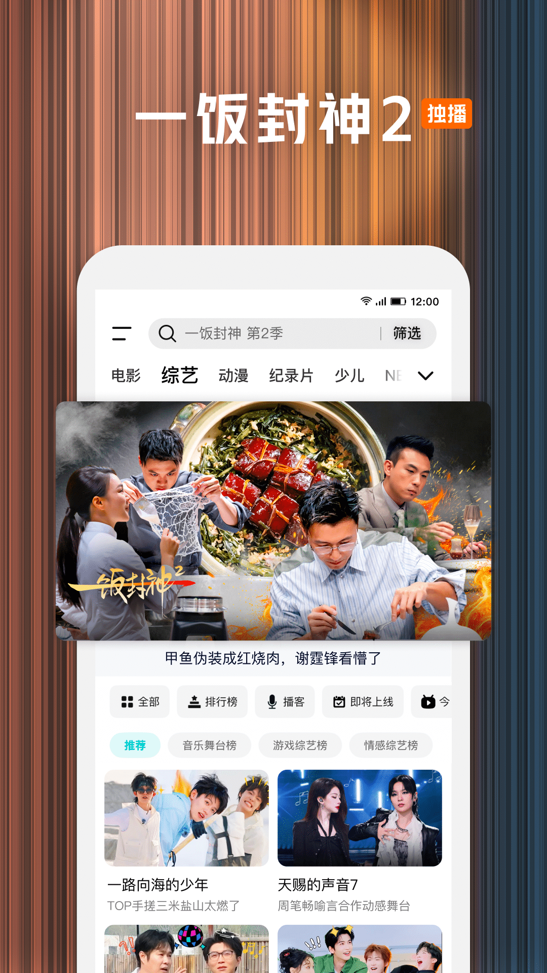 腾讯视频