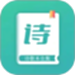 诗歌本全集