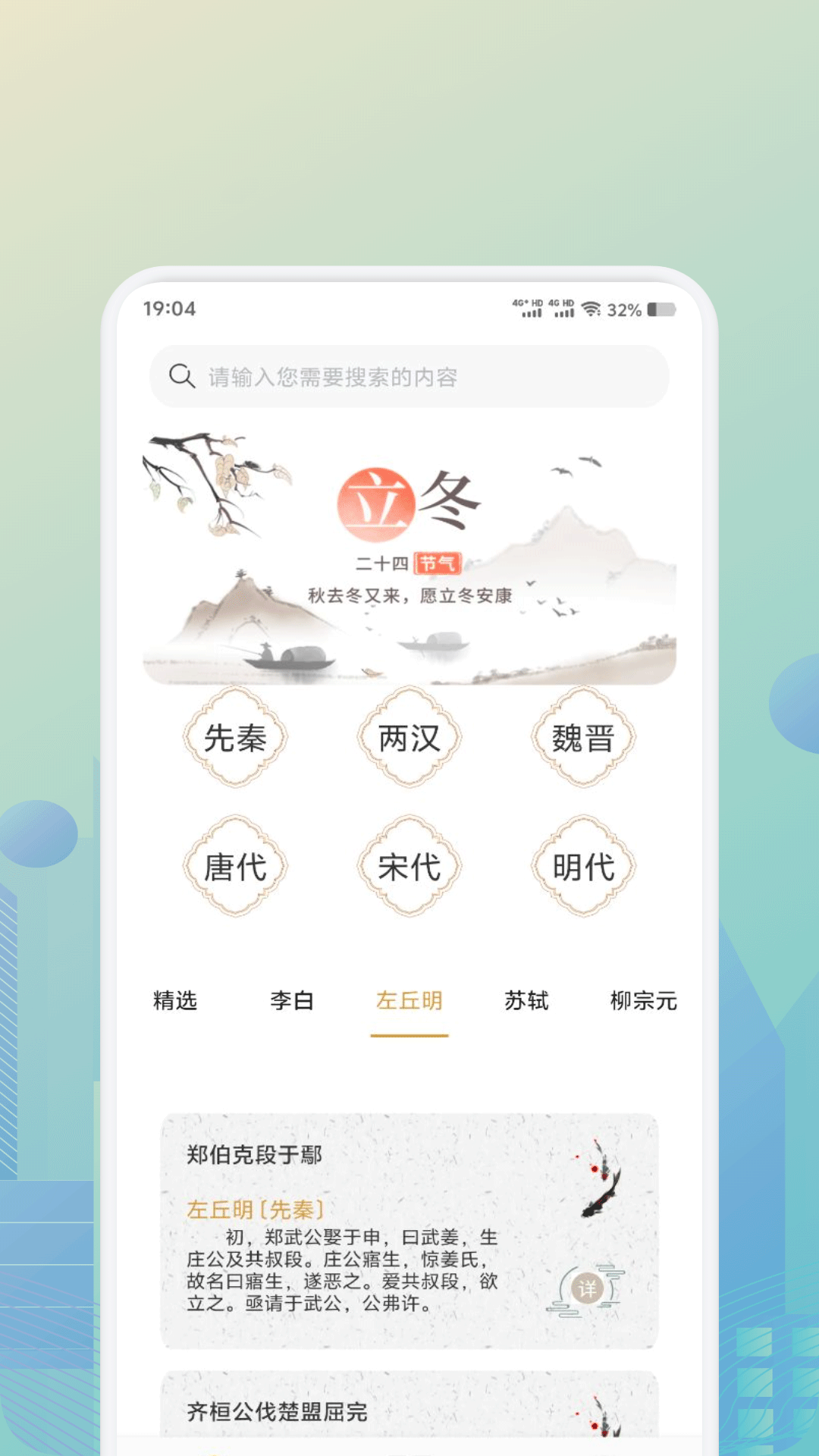 诗歌本全集