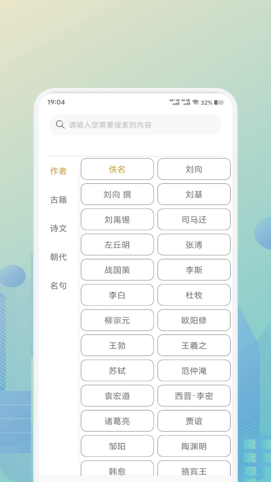 诗歌本全集