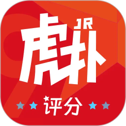 虎扑
