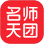 名师天团电脑版