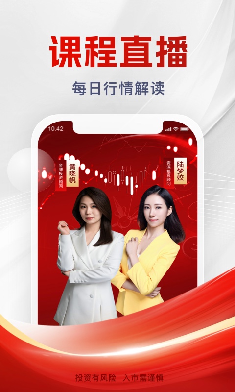 浙商汇金谷