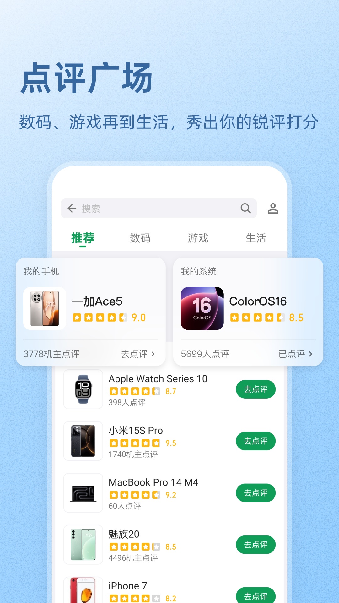 酷安