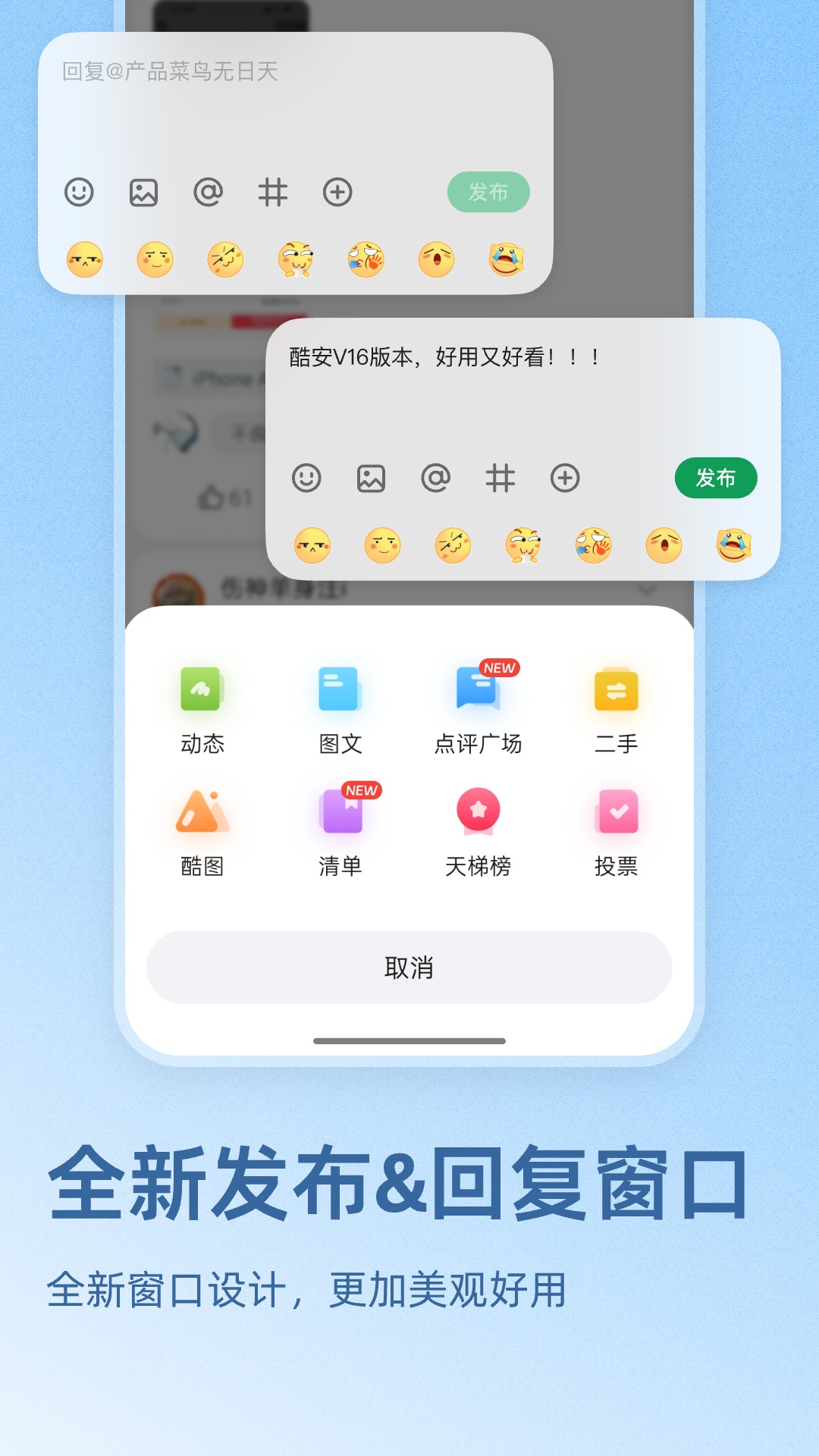 酷安