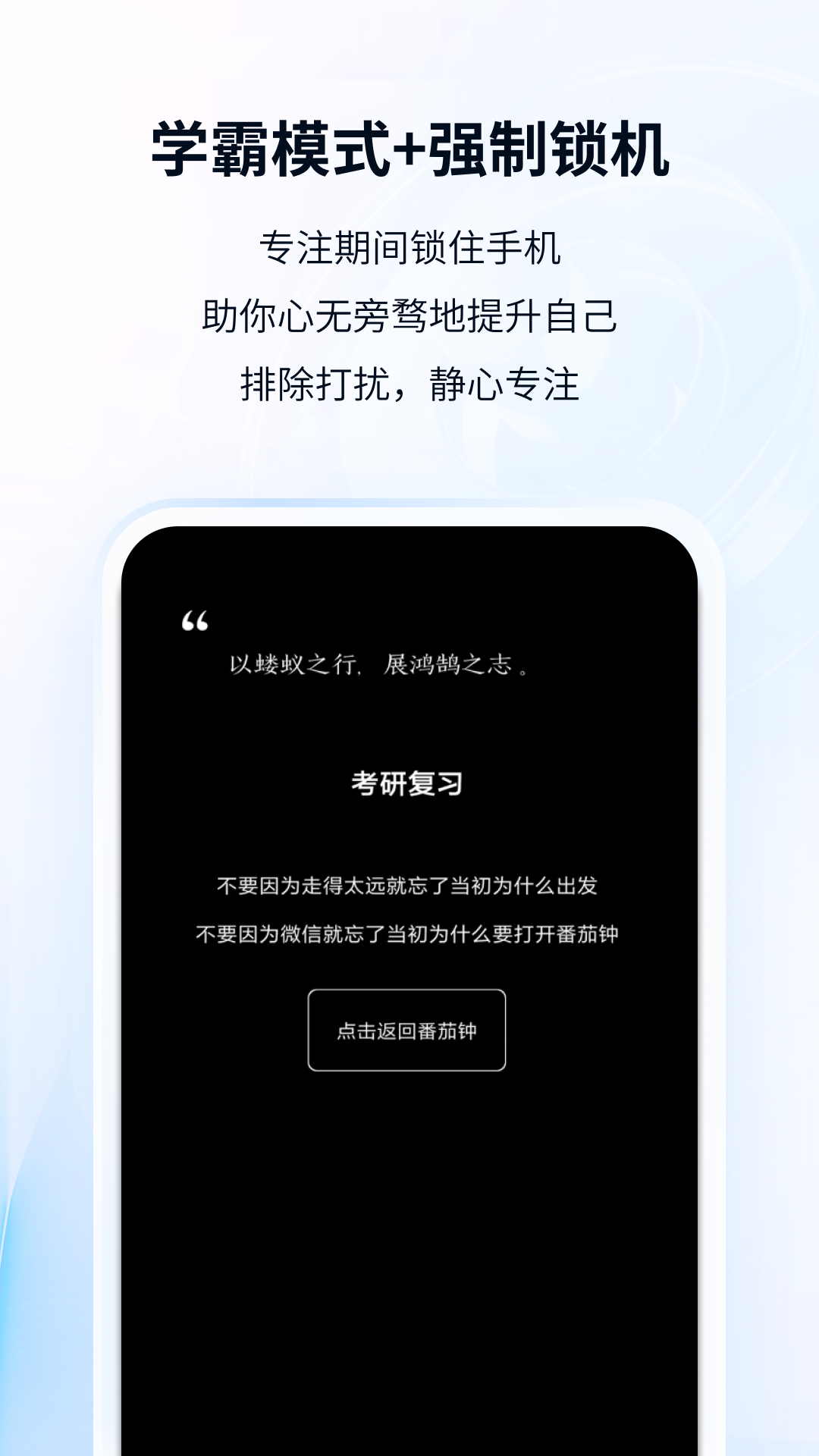 番茄ToDo