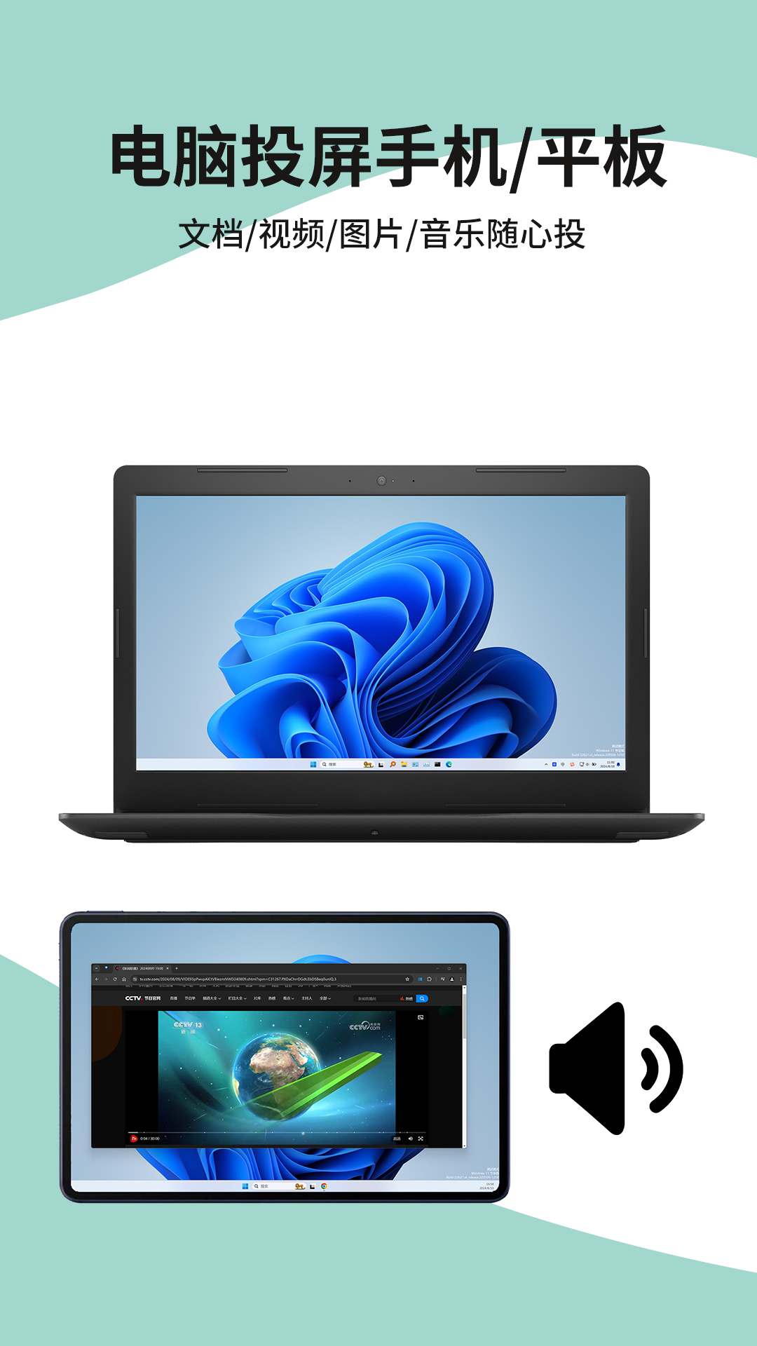 ExtensoDesk