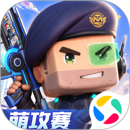 迷你枪战精英