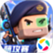 迷你枪战精英