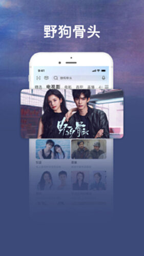 咪咕视频爱看版电脑版截图2