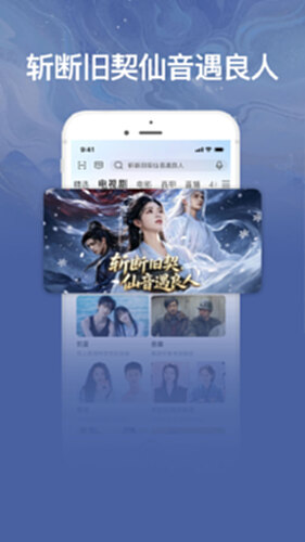 咪咕视频爱看版电脑版截图3