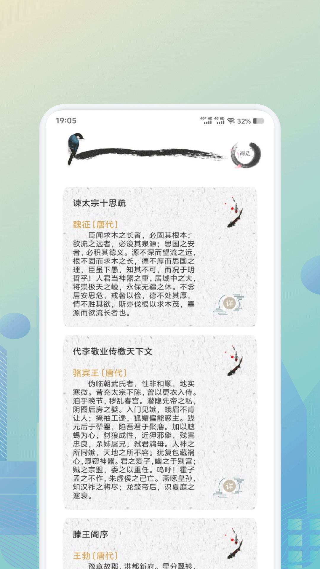 诗歌本全集