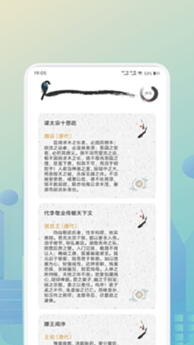 诗歌本全集电脑版截图2