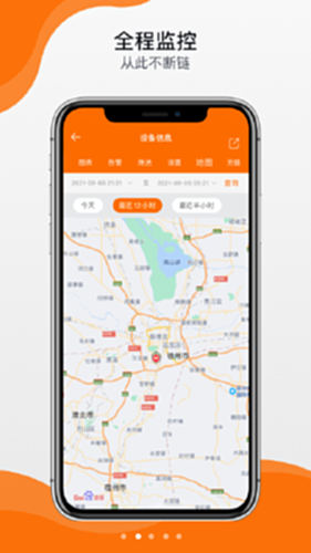 精创冷云截图1
