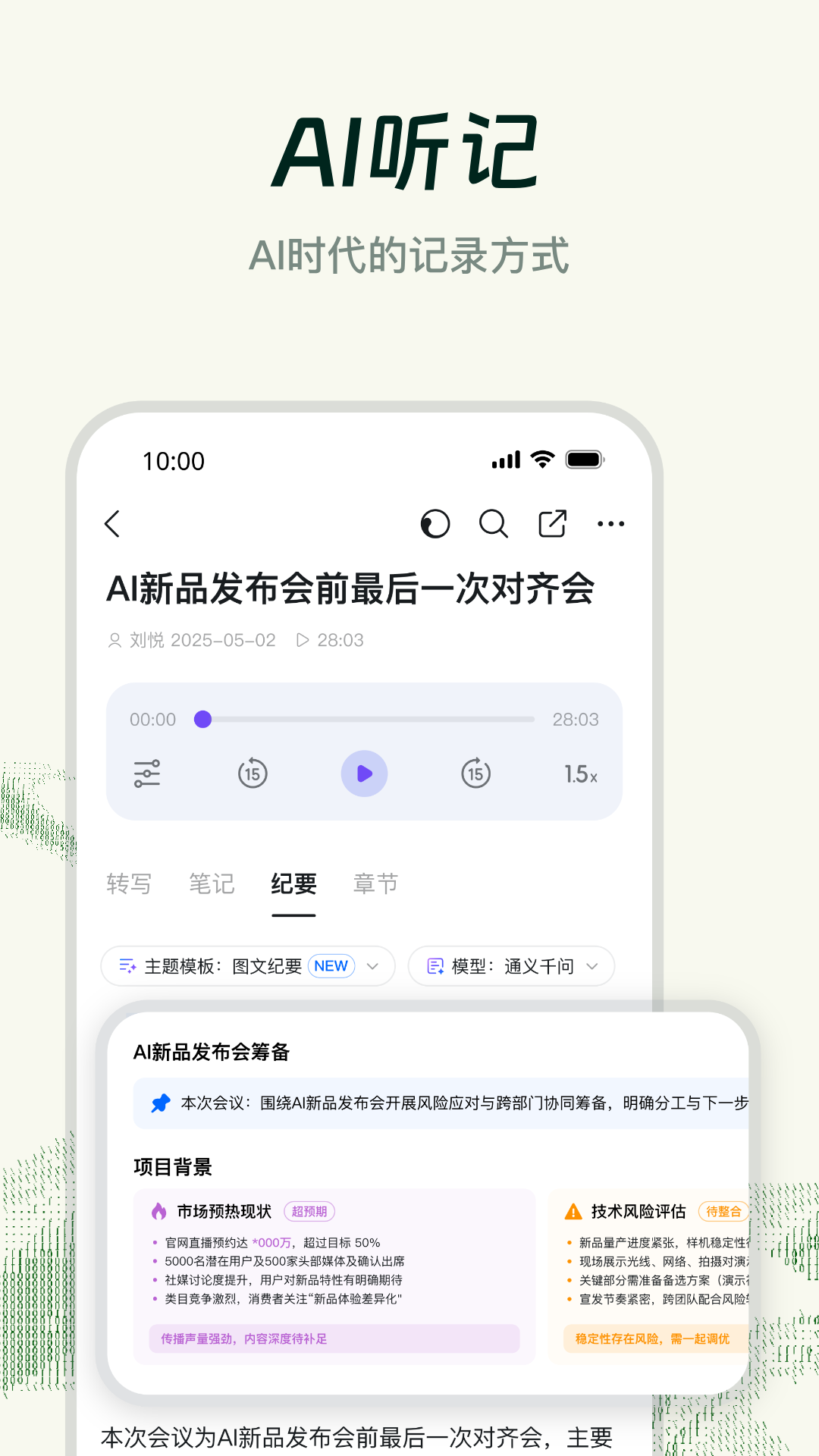 钉钉app