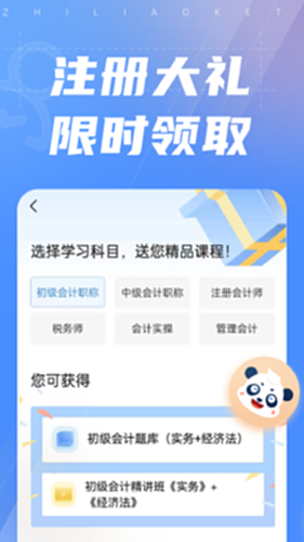 之了课堂截图0